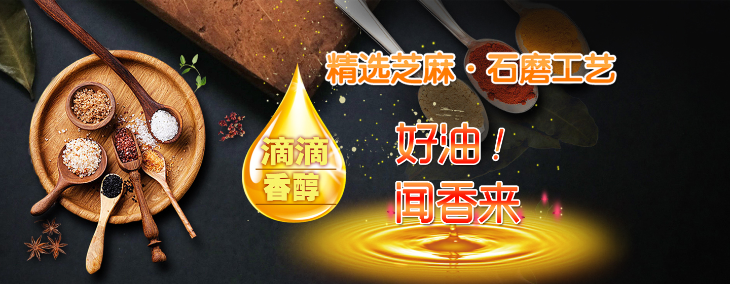 滴滴醇香