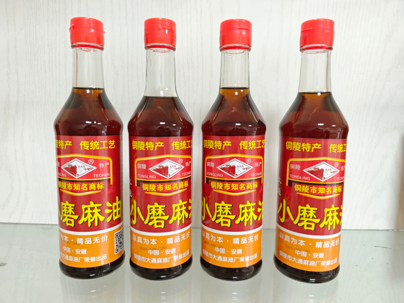 小磨麻油.jpg